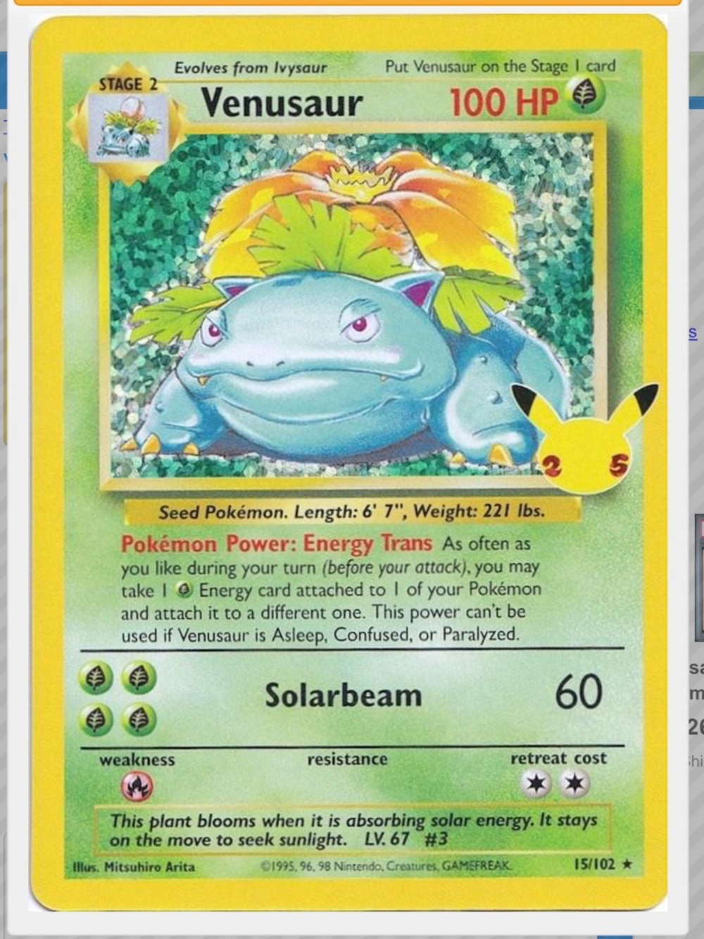 Venusaur #15 Pokemon Celebrations